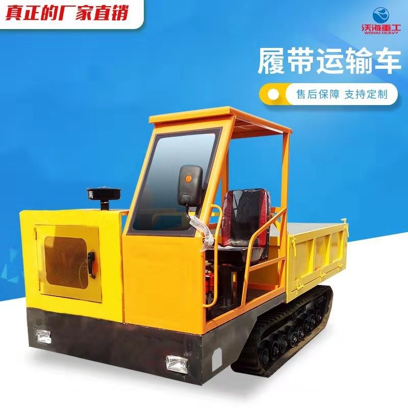 全地形履帶式翻斗自卸運(yùn)輸車(chē)廠家1噸3噸小型橡膠履帶拖拉機(jī)價(jià)格