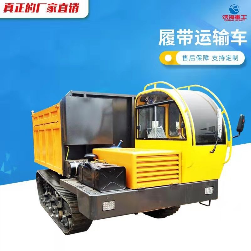 湖南廣西水田5噸農(nóng)用履帶運(yùn)輸車(chē)廠家吉林松原拉3噸履帶自卸車(chē)價(jià)格