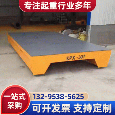 地平車 操作方便無(wú)軌地平車 360度旋轉(zhuǎn)蓄電池地平車