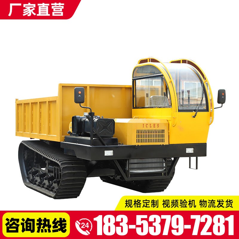 恒旺廠家直發(fā)爬坡拉貨履帶車(chē)全地形山地履帶運(yùn)輸車(chē)農(nóng)用液壓自卸車(chē)