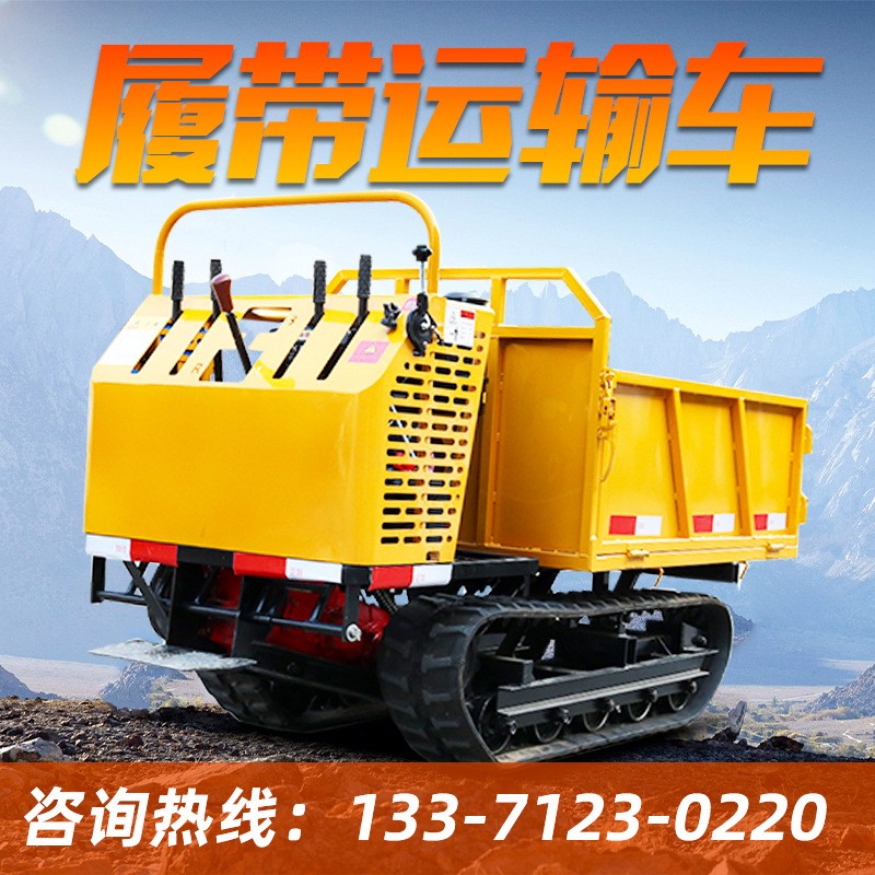 山地小型履帶式運(yùn)輸車(chē) 爬山虎全地形農(nóng)用車(chē) 爬坡果園柴油手扶搬運(yùn)