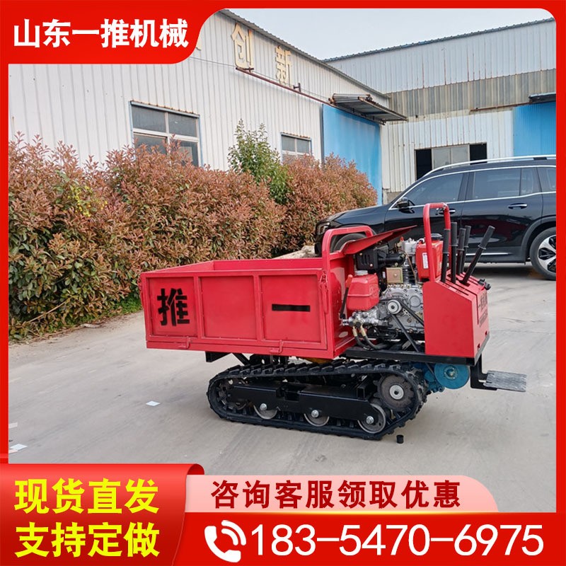 售后無(wú)憂手扶自卸履帶運(yùn)輸車(chē)爬山虎 多功能自走式履帶運(yùn)輸車(chē)