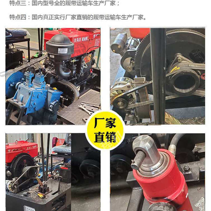 小履帶車_17.jpg
