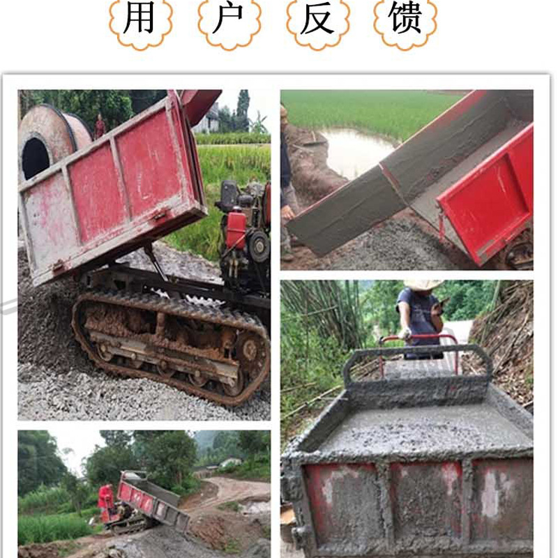 小履帶車_13.jpg