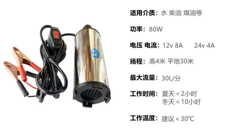 內置鋼泵 參數(shù)