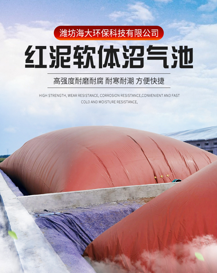 沼氣(3)_01.jpg