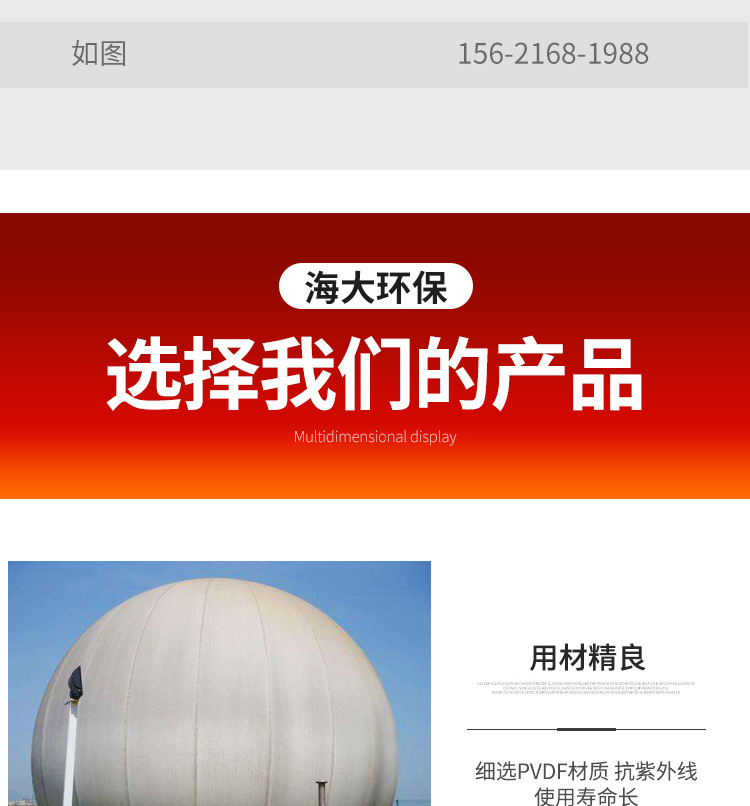 儲氣柜_08.jpg