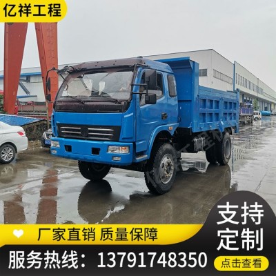 廠家供應(yīng)四不像拖拉機 大型載重農(nóng)用工程翻斗自卸車 礦用運輸車