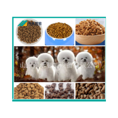 家用狗糧生產(chǎn)機器、寵物食品生產(chǎn)線、飼料機械成型機
