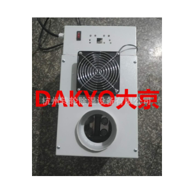 超聲波工業(yè)加濕器蔬菜保鮮加濕器冷庫養(yǎng)殖場霧化增濕機DAKYO大京