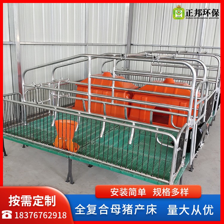 現(xiàn)貨供應(yīng)全復(fù)合母豬產(chǎn)床雙體母豬產(chǎn)床定位欄全復(fù)合母豬分娩床