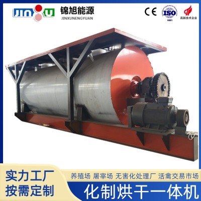 病死家畜處理干化設備 化制機 動物尸體處理設備養(yǎng)殖場無害化設備