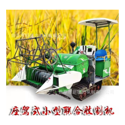 補貼款小型收割機 25馬力座駕式柴油動力水稻小麥聯合收割機