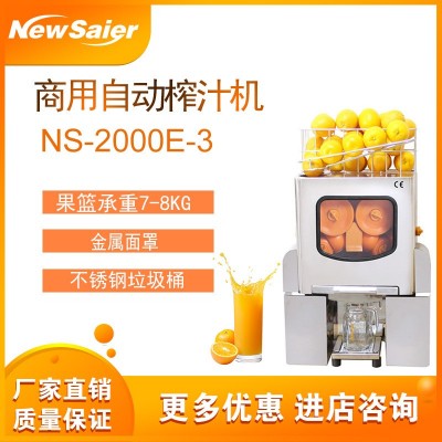 工廠直銷 半自動商用榨汁機(jī) 不銹鋼面罩鮮榨橙汁機(jī)