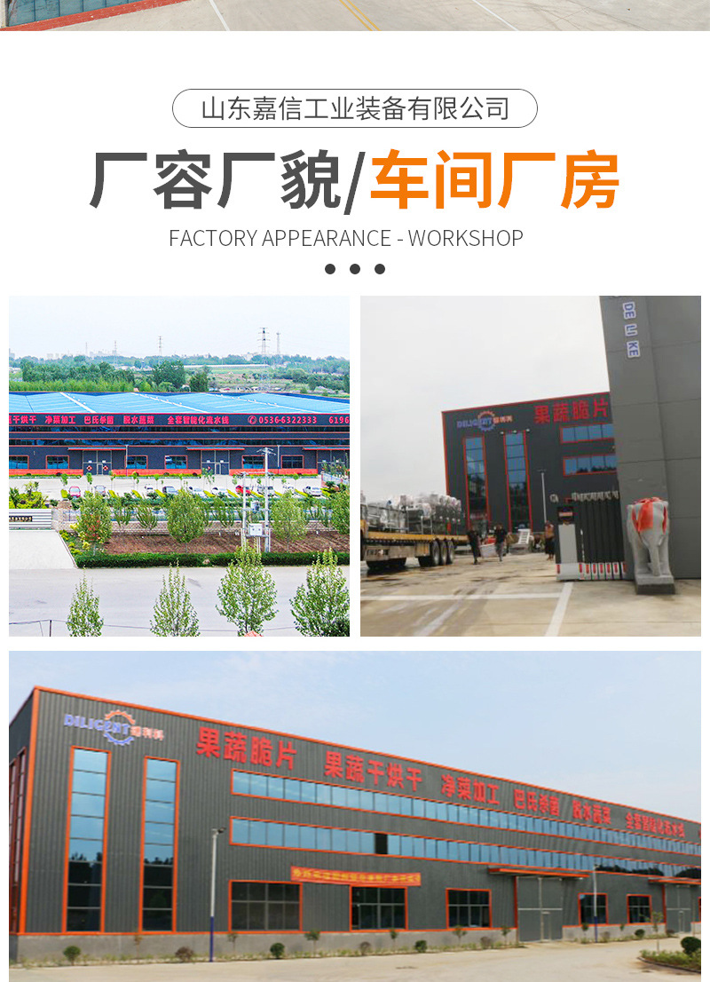 空氣能智能烘干機（套）_05.jpg