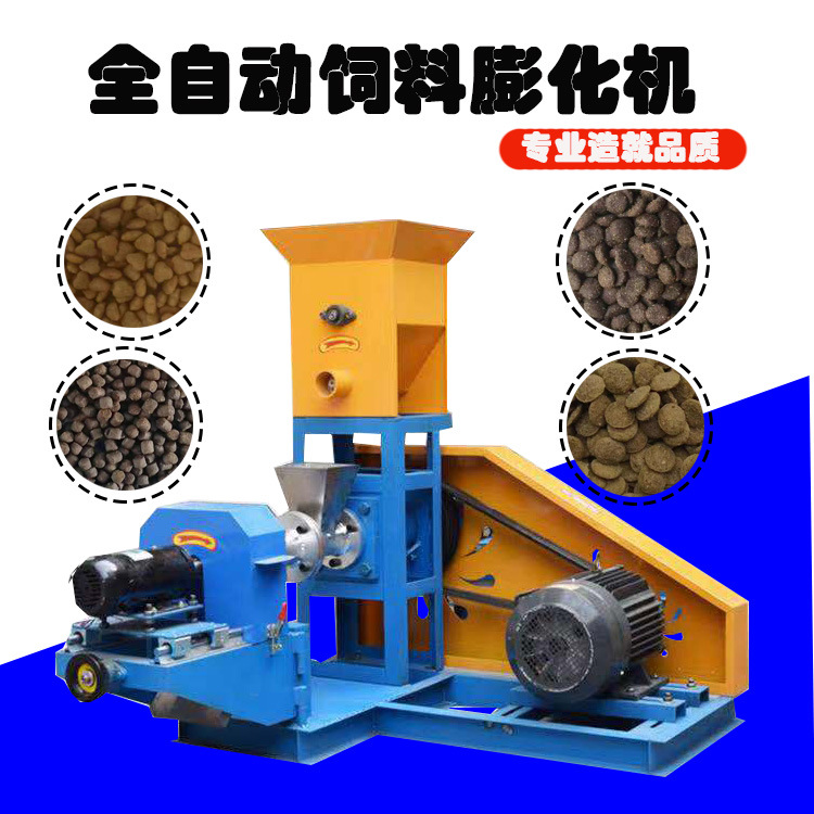 膨化機9