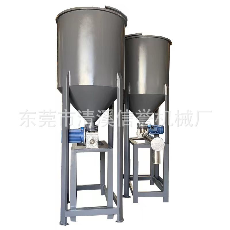 現(xiàn)貨pp塑料顆粒攪拌設(shè)備 水洗料拌料機 破碎料混合機