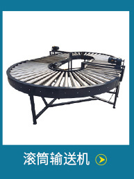 烘干輸送機(jī)_02.jpg