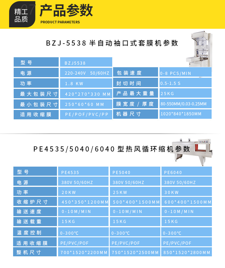 封口機_06.jpg
