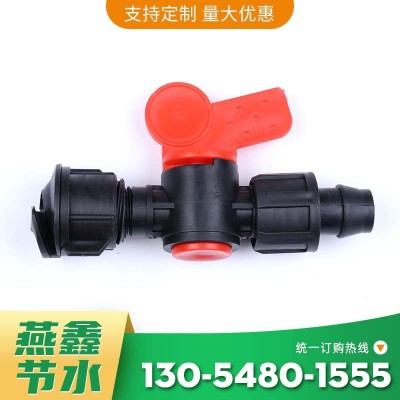 軟帶旁通閥 工廠批發滴灌帶配件封水好農用小開關節水灌溉軟接頭