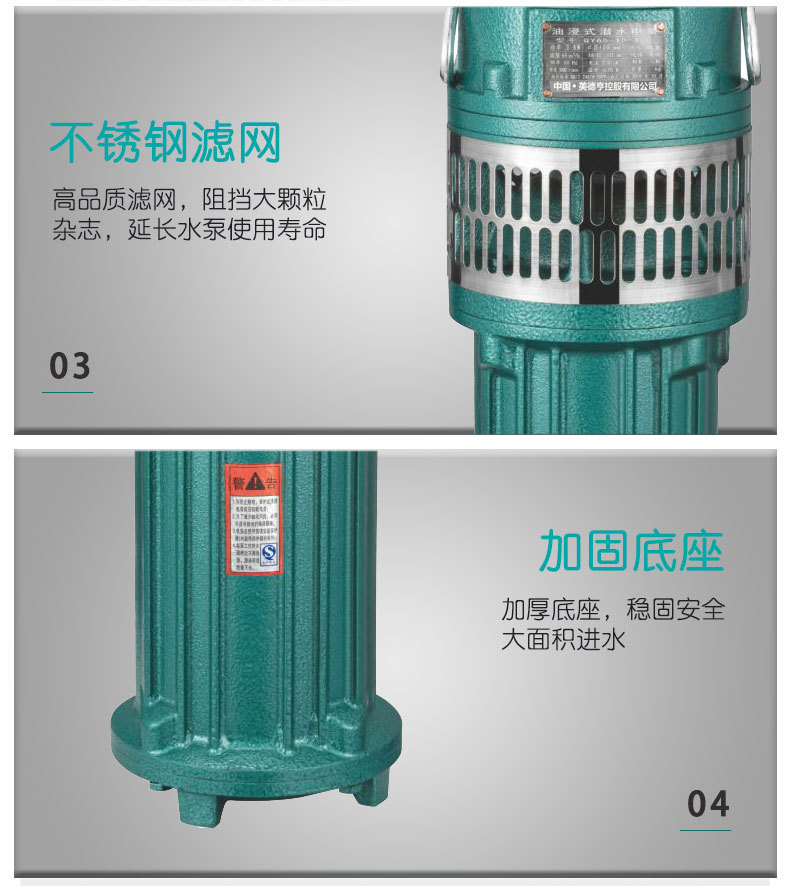 QY詳情頁(yè)_07.jpg