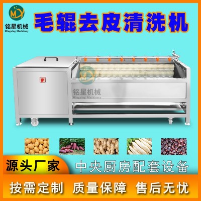 現(xiàn)貨全自動(dòng)芋頭去皮清洗機(jī) 毛刷土豆去皮機(jī) 大型預(yù)制菜毛輥脫皮機(jī)