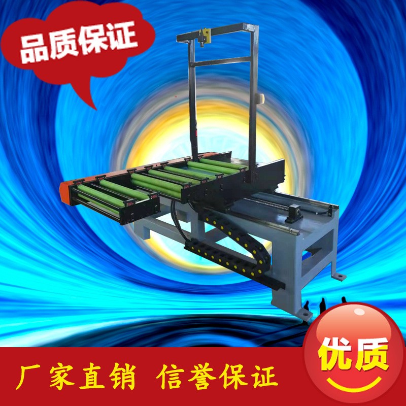 視覺數(shù)控送料機 全自動省人力安全送料機濰坊兆豐廠家熱銷質量好