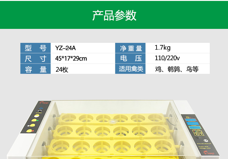 24枚詳情_09