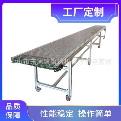 廠(chǎng)家非標(biāo)定做網(wǎng)帶輸送機(jī) 加工輸送流水線(xiàn)傳送食品網(wǎng)鏈輸送機(jī)