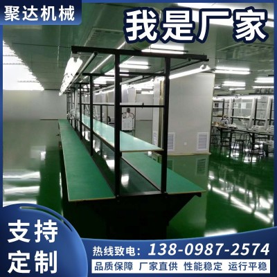 聚達(dá)電子裝配工作臺(tái) 流水線(xiàn)組裝操作臺(tái)帶燈式 生產(chǎn)車(chē)間工作臺(tái)來(lái)圖