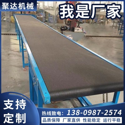 廠(chǎng)家定制皮帶式快遞物流線(xiàn)輸送機(jī)分揀流水線(xiàn)裝卸貨自動(dòng)輸送機(jī)