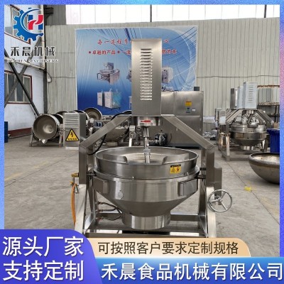 供應(yīng)半自動行星攪拌炒鍋 豆瓣醬炒鍋設(shè)備 燃?xì)忉u料攪拌炒鍋