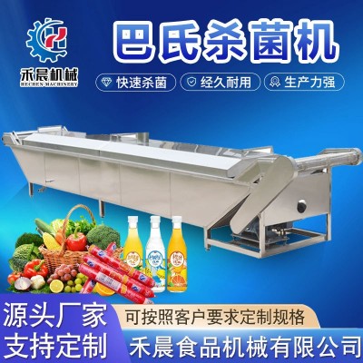 寬粉米線全自動巴氏殺菌機(jī) 腌菜咸菜低溫殺菌 果醬低溫巴氏殺菌機(jī)