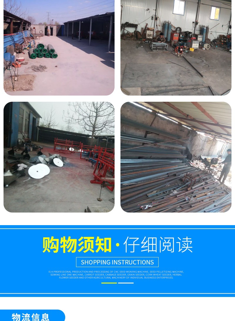 手推式5行播種機（套）_008.jpg