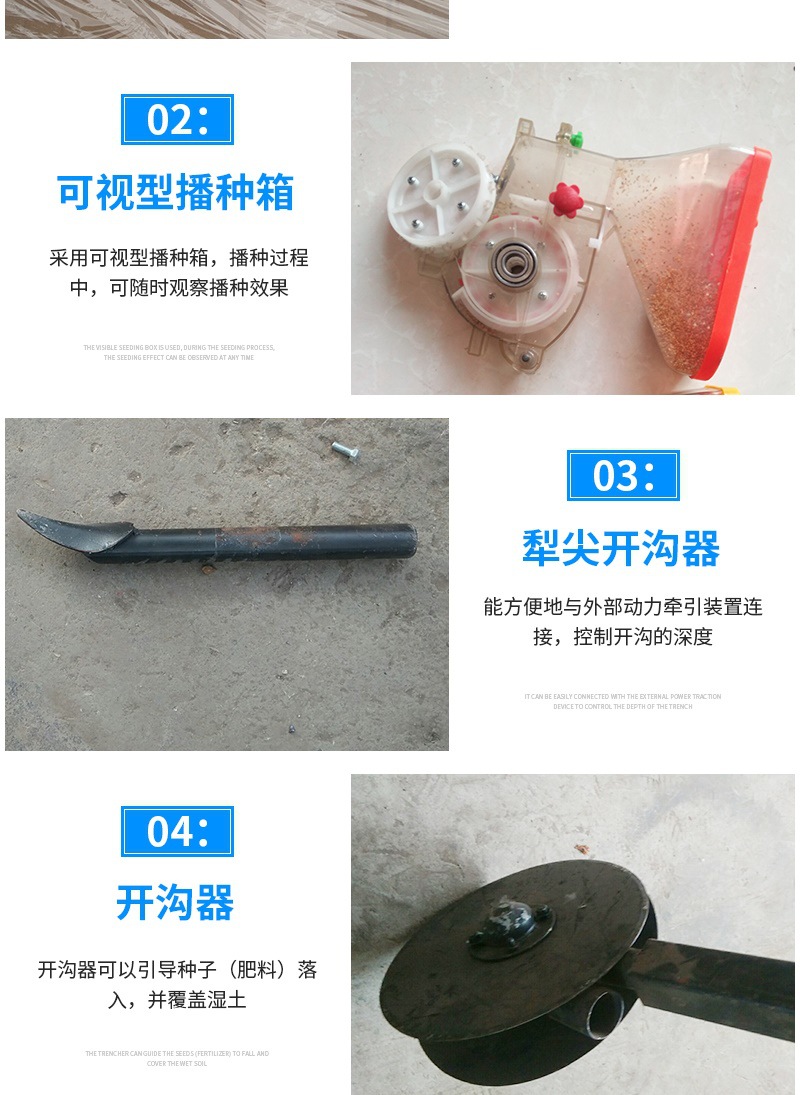 手推式5行播種機（套）_006.jpg
