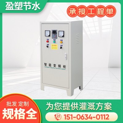 農(nóng)業(yè)水泵變頻智能柜水泵智能變頻控制柜工業(yè)自動(dòng)化一體供水控制柜