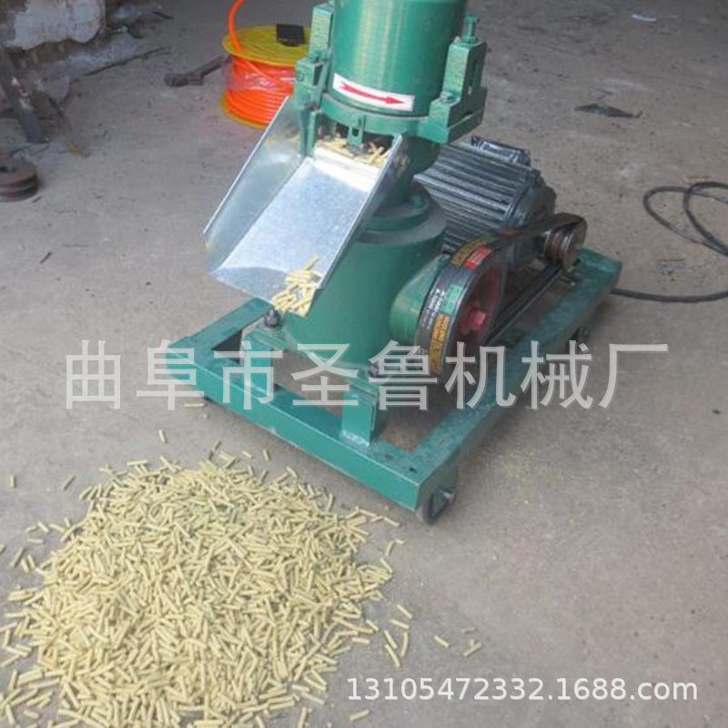 飼料顆粒機