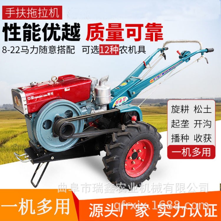 農(nóng)用輪式手扶拖拉機 柴油手扶耕田犁地機 10馬力手扶旋地機