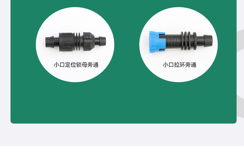 拉環旁通直接 (7).jpg