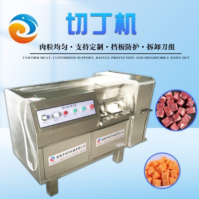 熱銷不銹鋼牛肉粒切丁機(jī) 全自動(dòng)豬肉切丁機(jī) 凍肉冷鮮肉切丁機(jī)