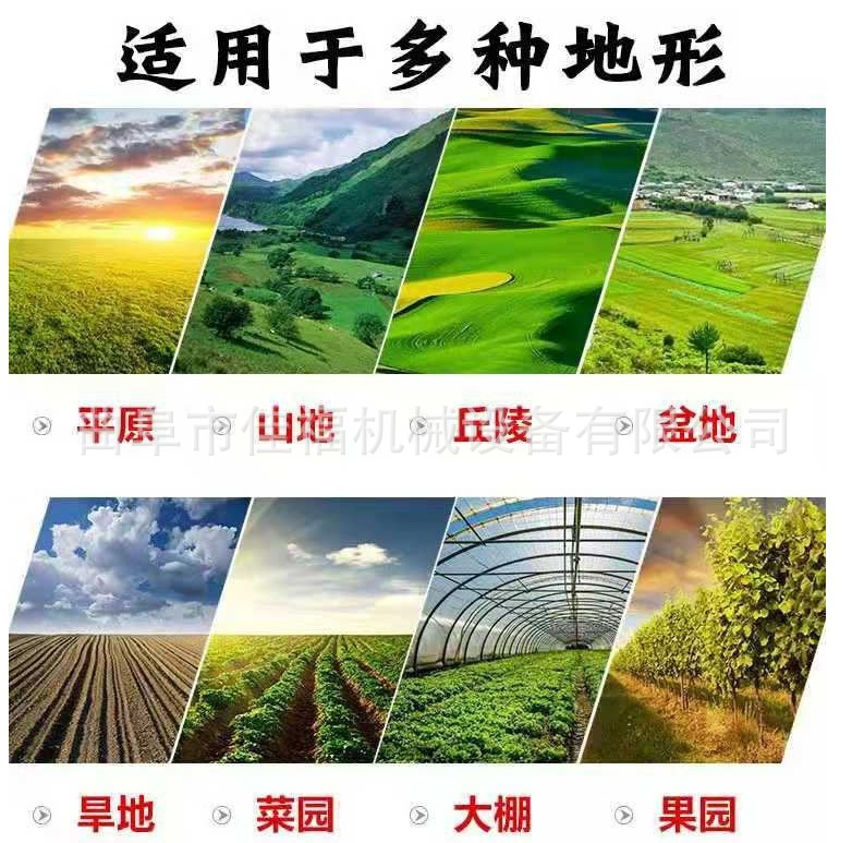 履帶開溝機10jpg.jpg