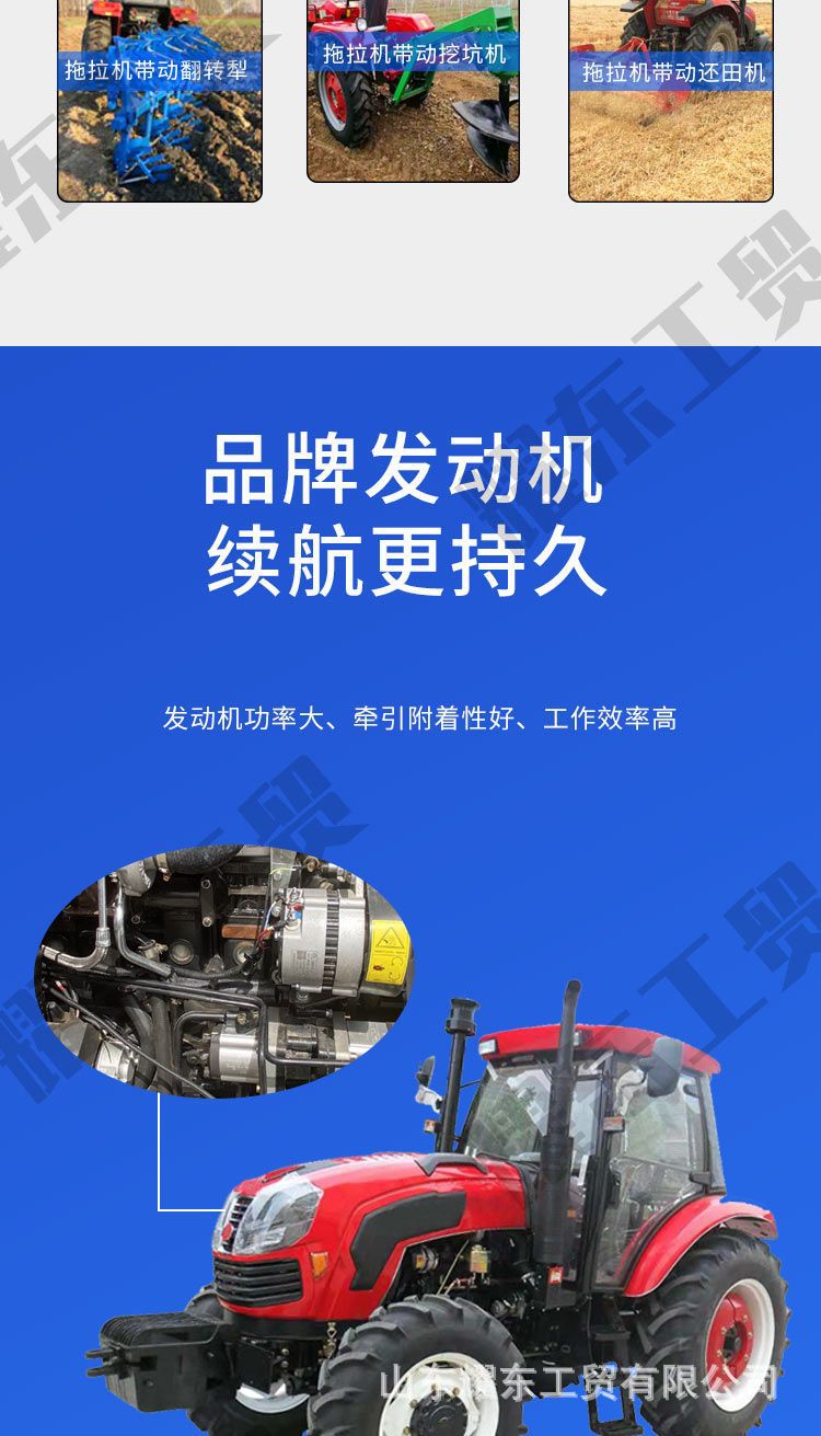 拖拉機2-恢復的_05.jpg
