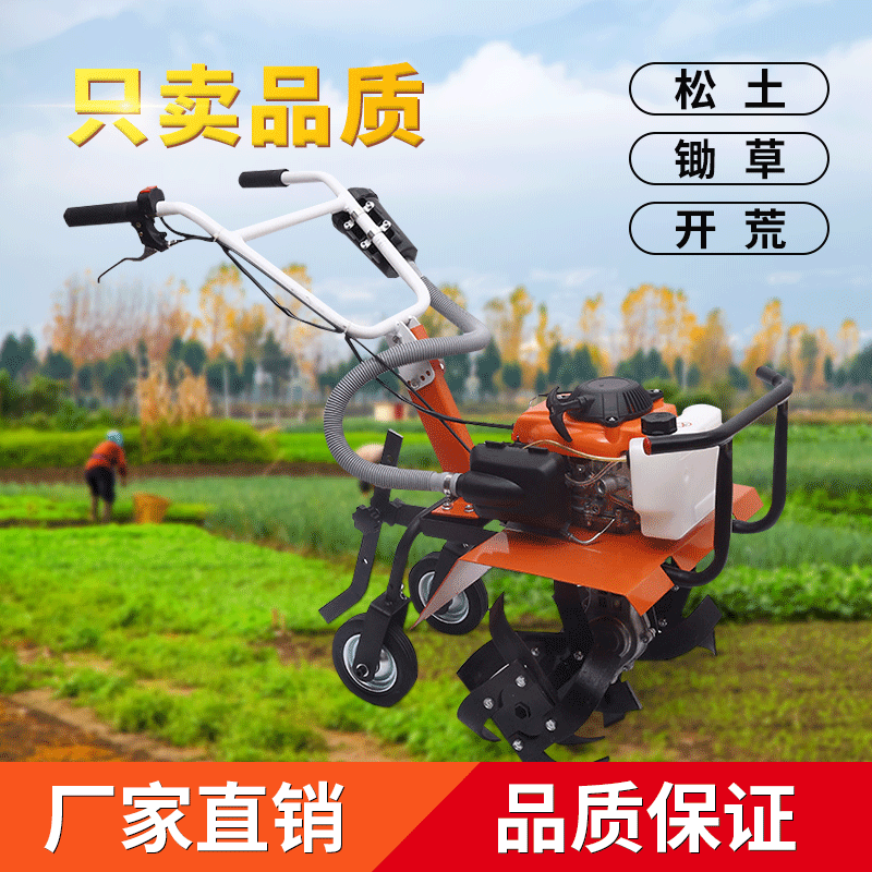 農用汽油小型旋耕機翻土機多功能除草機田農業園林工具園林微耕機