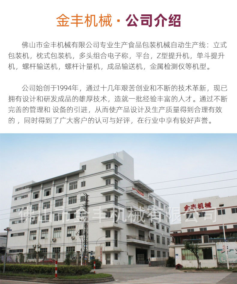 詳情頁添加3