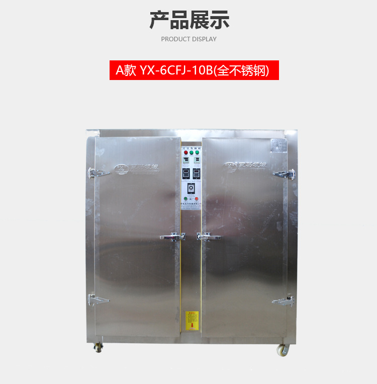 紅茶發(fā)酵機2_14.jpg