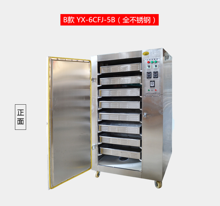 紅茶發酵機_15.jpg