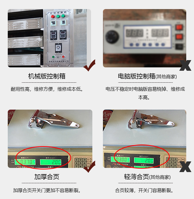 紅茶發酵機_13.jpg