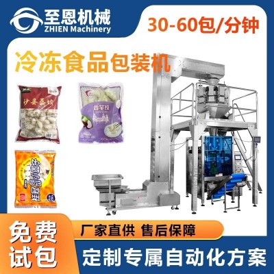 液體醬料包裝機生產(chǎn)設(shè)備封口包裝食品機械999感冒靈廠家定制