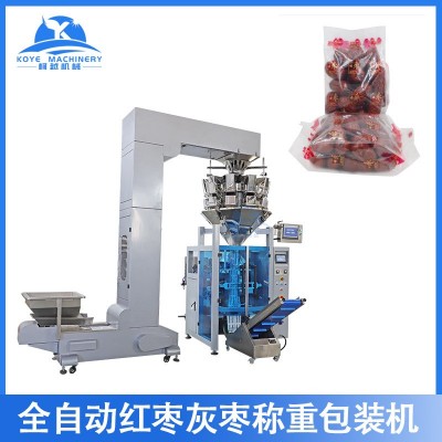 堅果紅棗定量包裝機(jī) 腰果薯片稱重包裝機(jī) 全自動食品顆粒包裝機(jī)