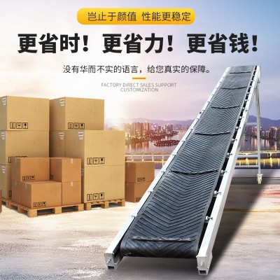 擋板擋板輸送機(jī) 皮帶流水線爬坡機(jī) 大型裝車(chē)玉米棒升降上料機(jī)